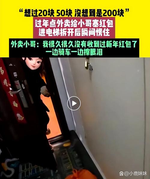 车轮上的初一 一位江苏外卖骑手的春节进行时